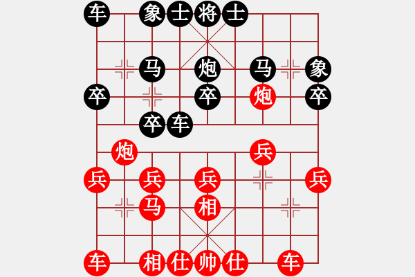 象棋棋谱图片：刘生[神1-1] 先胜 冷崇林[神1-1]  - 步数：20 