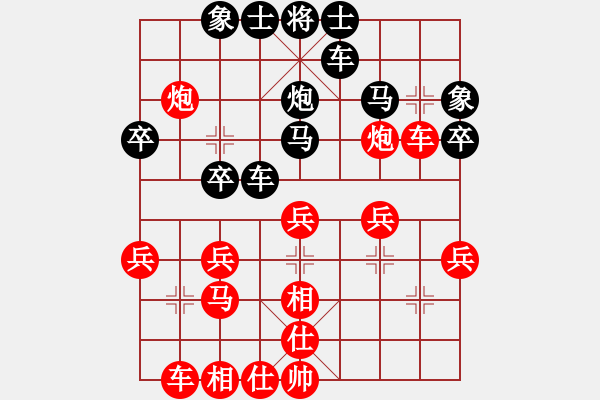象棋棋谱图片：刘生[神1-1] 先胜 冷崇林[神1-1]  - 步数：30 