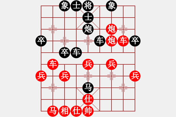 象棋棋谱图片：刘生[神1-1] 先胜 冷崇林[神1-1]  - 步数：40 