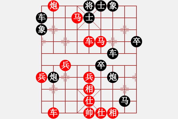 象棋棋譜圖片：葉孤成(9段)-勝-深藍(7段) - 步數(shù)：50 