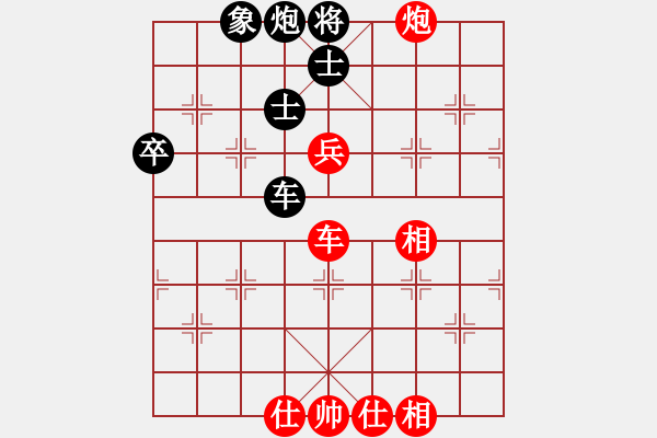 象棋棋譜圖片：6884局 D50-中炮對(duì)列炮-天天AI選手FALSE 紅先和 小蟲引擎23層 - 步數(shù)：90 