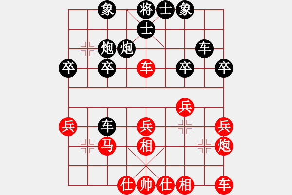 象棋棋谱图片：赖俊杰 对 林耀森 - 步数：30 
