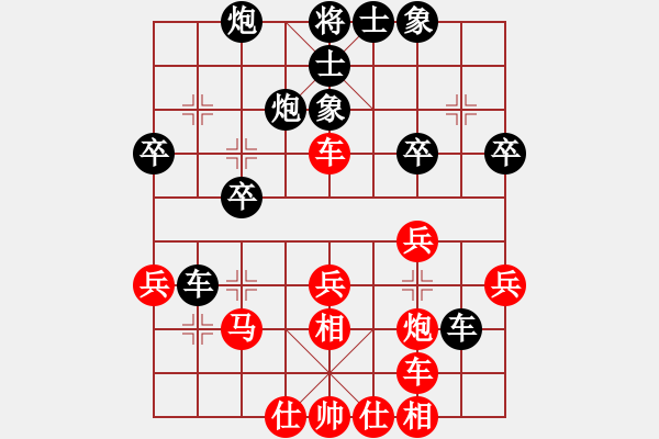 象棋棋谱图片：赖俊杰 对 林耀森 - 步数：40 