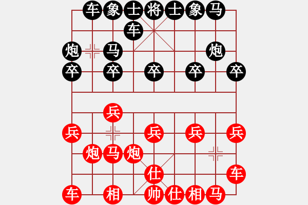 象棋棋譜圖片：湖南棋手(3段)-和-狂星(1段) - 步數(shù)：10 