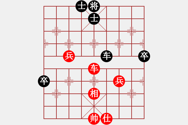 象棋棋譜圖片：湖南棋手(3段)-和-狂星(1段) - 步數(shù)：100 