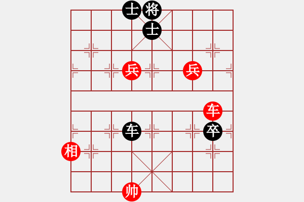 象棋棋譜圖片：湖南棋手(3段)-和-狂星(1段) - 步數(shù)：130 