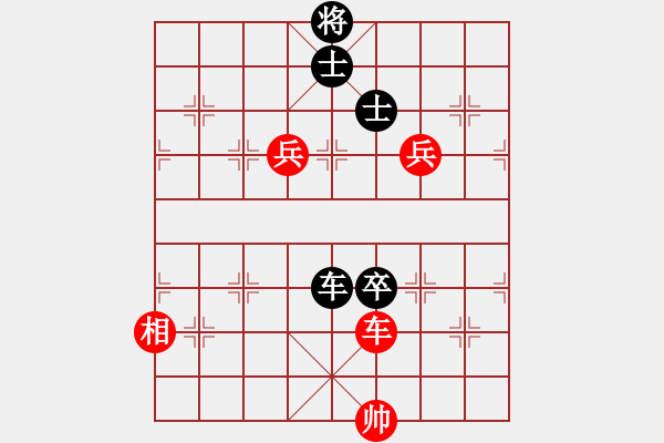 象棋棋譜圖片：湖南棋手(3段)-和-狂星(1段) - 步數(shù)：140 