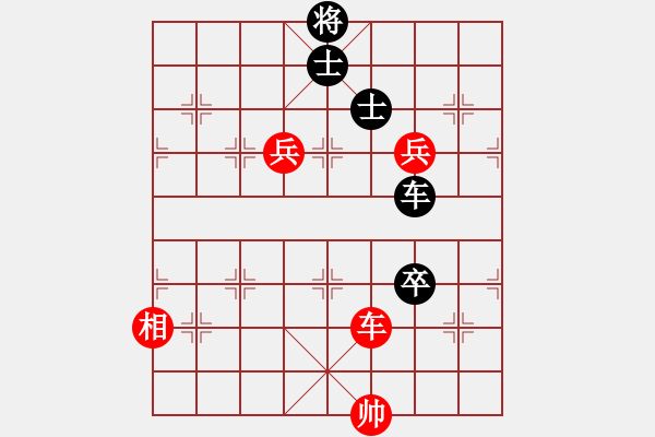 象棋棋譜圖片：湖南棋手(3段)-和-狂星(1段) - 步數(shù)：150 