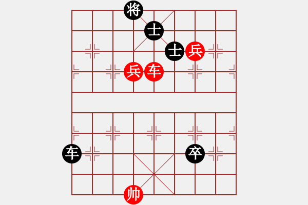 象棋棋譜圖片：湖南棋手(3段)-和-狂星(1段) - 步數(shù)：160 