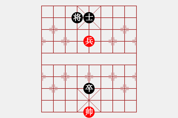 象棋棋譜圖片：湖南棋手(3段)-和-狂星(1段) - 步數(shù)：180 