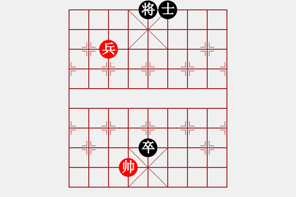 象棋棋譜圖片：湖南棋手(3段)-和-狂星(1段) - 步數(shù)：190 