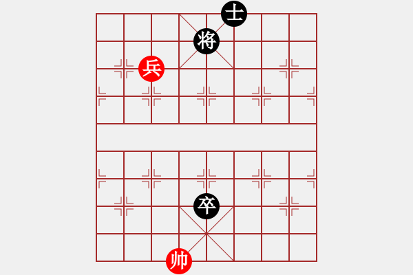 象棋棋譜圖片：湖南棋手(3段)-和-狂星(1段) - 步數(shù)：200 