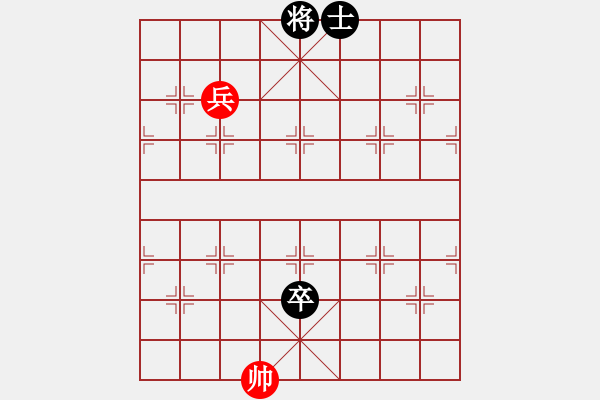 象棋棋譜圖片：湖南棋手(3段)-和-狂星(1段) - 步數(shù)：203 