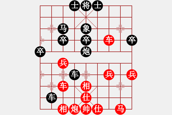 象棋棋譜圖片：湖南棋手(3段)-和-狂星(1段) - 步數(shù)：30 