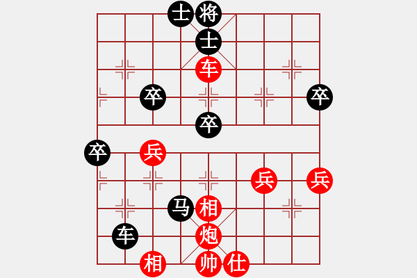 象棋棋譜圖片：湖南棋手(3段)-和-狂星(1段) - 步數(shù)：50 