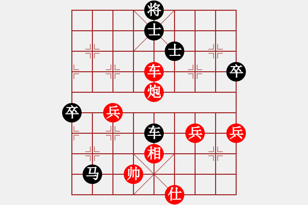 象棋棋譜圖片：湖南棋手(3段)-和-狂星(1段) - 步數(shù)：70 