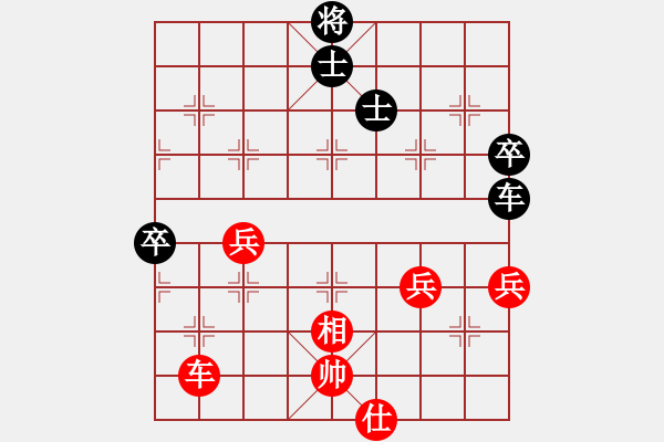 象棋棋譜圖片：湖南棋手(3段)-和-狂星(1段) - 步數(shù)：80 