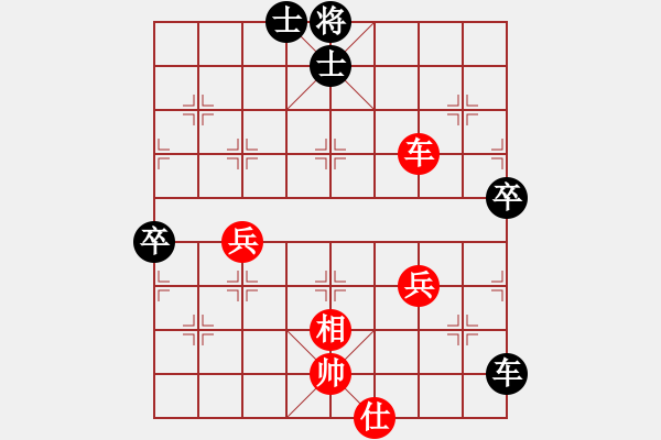 象棋棋譜圖片：湖南棋手(3段)-和-狂星(1段) - 步數(shù)：90 