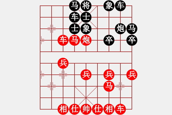 象棋棋譜圖片：昆侖 VS C業(yè)八一 - 步數(shù)：30 