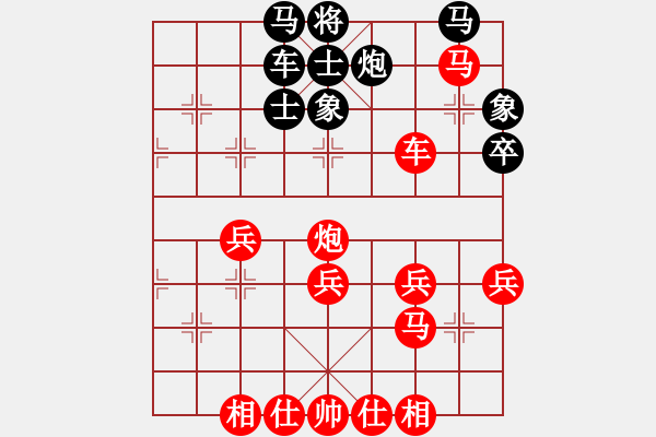 象棋棋譜圖片：昆侖 VS C業(yè)八一 - 步數(shù)：39 