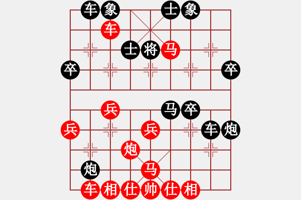 象棋棋譜圖片：默藏黑云(3段)-勝-小白楊(5段) - 步數(shù)：40 