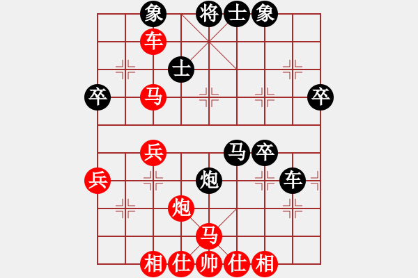 象棋棋譜圖片：默藏黑云(3段)-勝-小白楊(5段) - 步數(shù)：50 