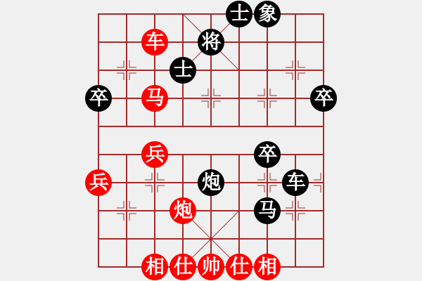 象棋棋譜圖片：默藏黑云(3段)-勝-小白楊(5段) - 步數(shù)：55 