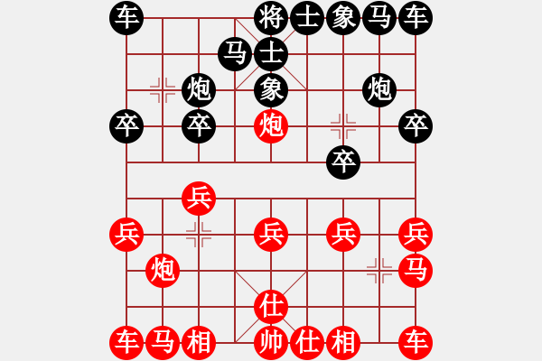 象棋棋譜圖片：被逼上華山(9段)-和-黃雨煙(9段) - 步數(shù)：10 