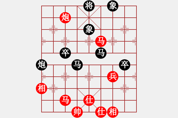 象棋棋譜圖片：被逼上華山(9段)-和-黃雨煙(9段) - 步數(shù)：100 