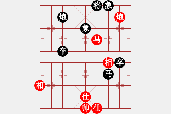 象棋棋譜圖片：被逼上華山(9段)-和-黃雨煙(9段) - 步數(shù)：110 