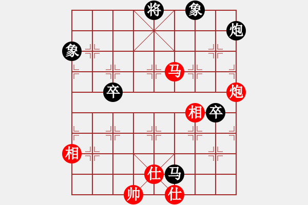 象棋棋譜圖片：被逼上華山(9段)-和-黃雨煙(9段) - 步數(shù)：120 