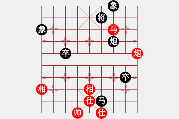 象棋棋譜圖片：被逼上華山(9段)-和-黃雨煙(9段) - 步數(shù)：130 