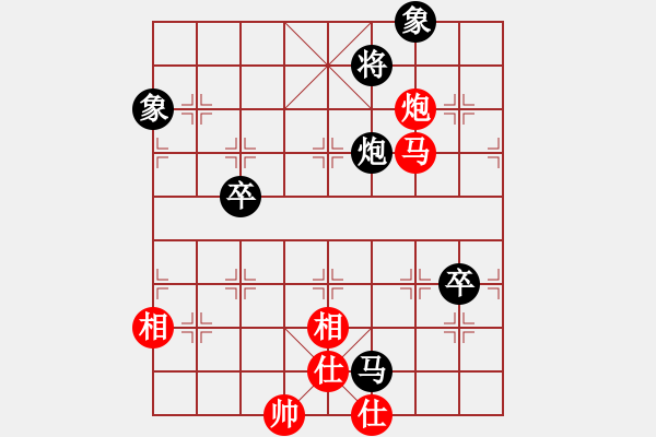 象棋棋譜圖片：被逼上華山(9段)-和-黃雨煙(9段) - 步數(shù)：140 