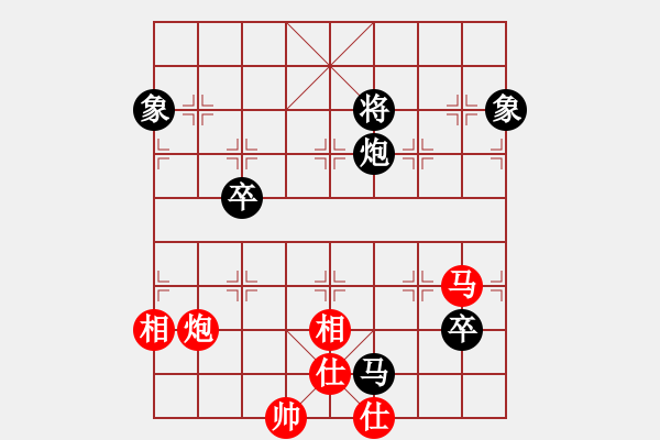 象棋棋譜圖片：被逼上華山(9段)-和-黃雨煙(9段) - 步數(shù)：150 