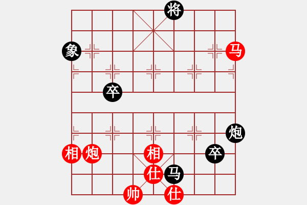 象棋棋譜圖片：被逼上華山(9段)-和-黃雨煙(9段) - 步數(shù)：160 