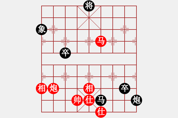 象棋棋譜圖片：被逼上華山(9段)-和-黃雨煙(9段) - 步數(shù)：170 