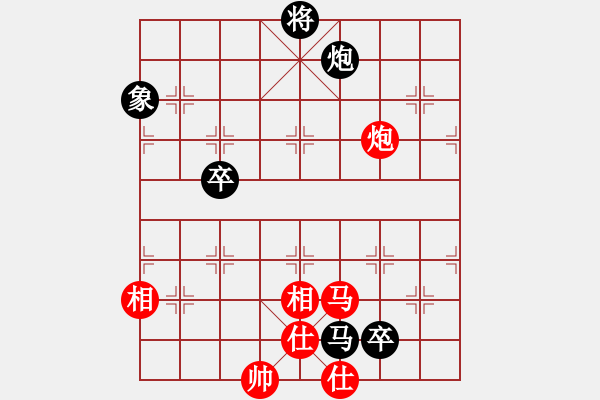 象棋棋譜圖片：被逼上華山(9段)-和-黃雨煙(9段) - 步數(shù)：180 