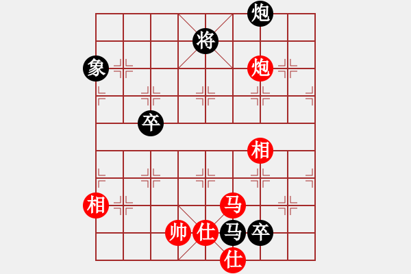 象棋棋譜圖片：被逼上華山(9段)-和-黃雨煙(9段) - 步數(shù)：190 