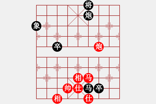 象棋棋譜圖片：被逼上華山(9段)-和-黃雨煙(9段) - 步數(shù)：200 