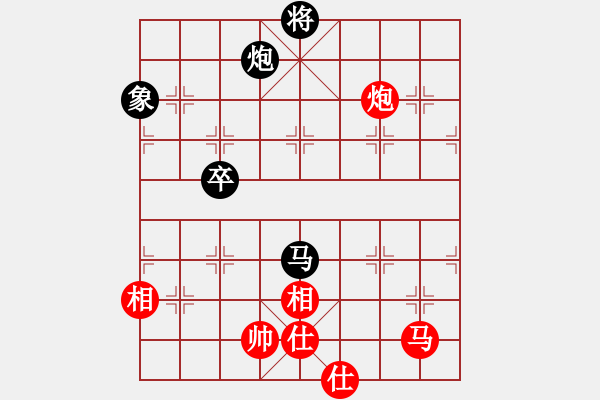 象棋棋譜圖片：被逼上華山(9段)-和-黃雨煙(9段) - 步數(shù)：210 