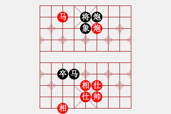 象棋棋譜圖片：被逼上華山(9段)-和-黃雨煙(9段) - 步數(shù)：230 