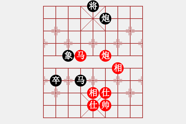 象棋棋譜圖片：被逼上華山(9段)-和-黃雨煙(9段) - 步數(shù)：240 