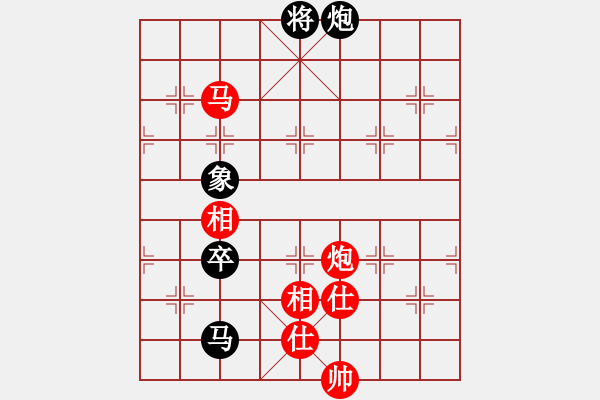 象棋棋譜圖片：被逼上華山(9段)-和-黃雨煙(9段) - 步數(shù)：250 