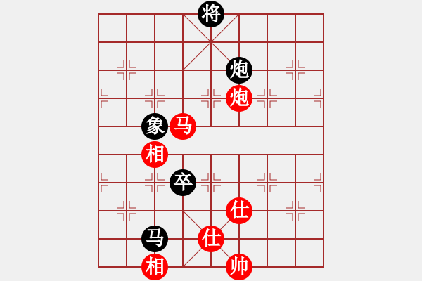 象棋棋譜圖片：被逼上華山(9段)-和-黃雨煙(9段) - 步數(shù)：260 