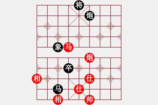 象棋棋譜圖片：被逼上華山(9段)-和-黃雨煙(9段) - 步數(shù)：270 