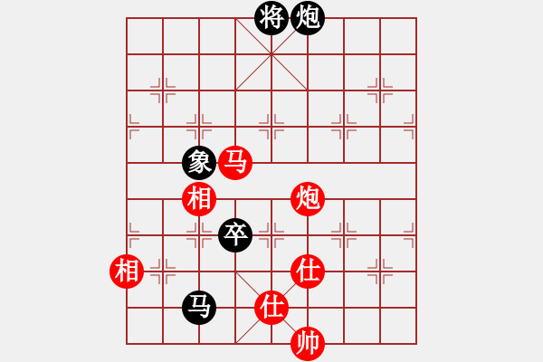 象棋棋譜圖片：被逼上華山(9段)-和-黃雨煙(9段) - 步數(shù)：280 