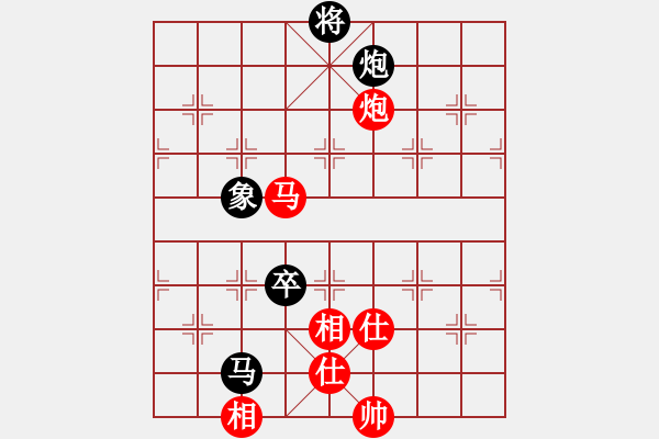 象棋棋譜圖片：被逼上華山(9段)-和-黃雨煙(9段) - 步數(shù)：290 