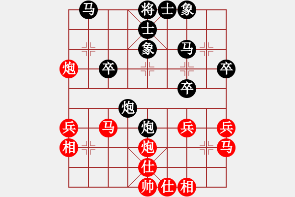 象棋棋譜圖片：被逼上華山(9段)-和-黃雨煙(9段) - 步數(shù)：30 