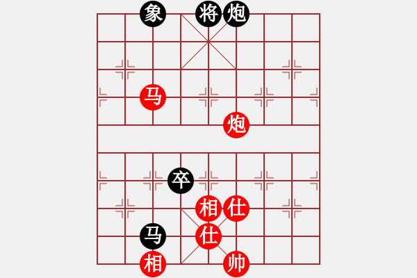 象棋棋譜圖片：被逼上華山(9段)-和-黃雨煙(9段) - 步數(shù)：300 