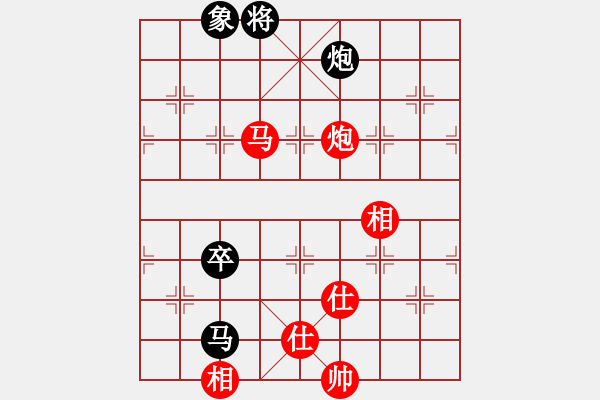 象棋棋譜圖片：被逼上華山(9段)-和-黃雨煙(9段) - 步數(shù)：310 